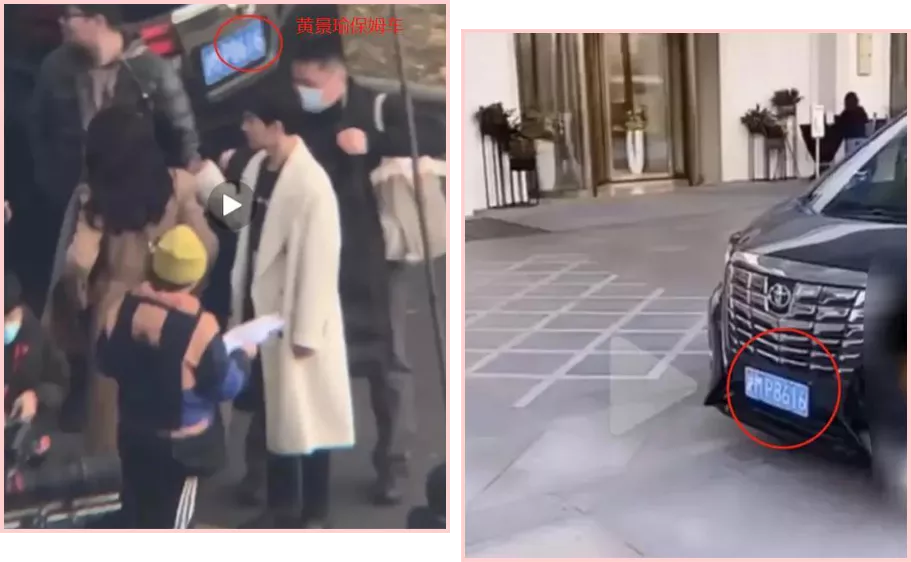 黄景瑜|热巴黄景瑜分手了？！