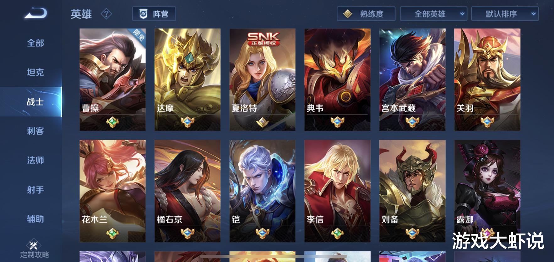 杨戬|玩战士，你可以不会杨戬，也可以不会关羽，不会他，上不去王者是对的