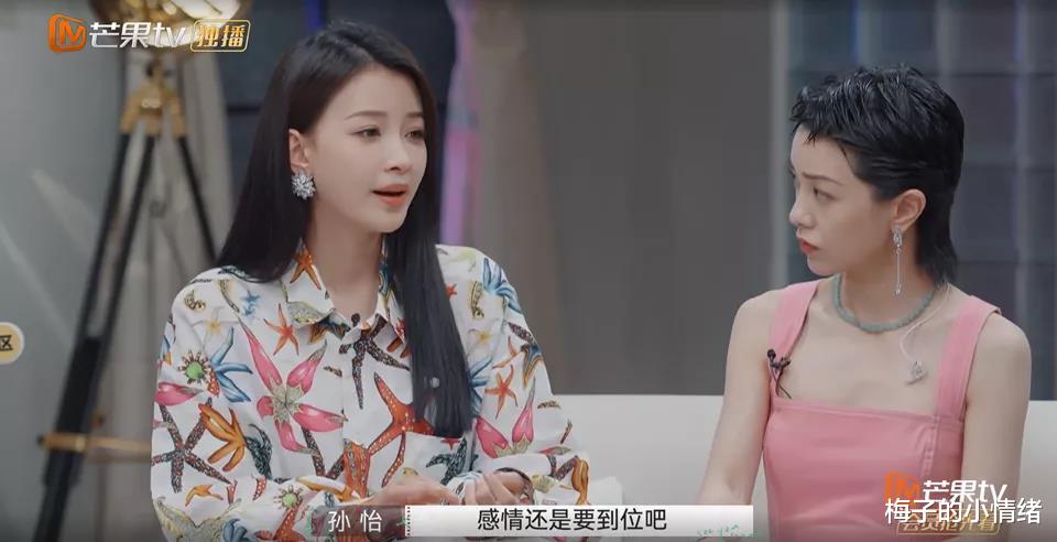 魏巍|离婚综艺《再见爱人》首播，没有爱情的婚姻太窒息了