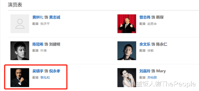 吴镇宇|吴镇宇为什么可以“油腻”？