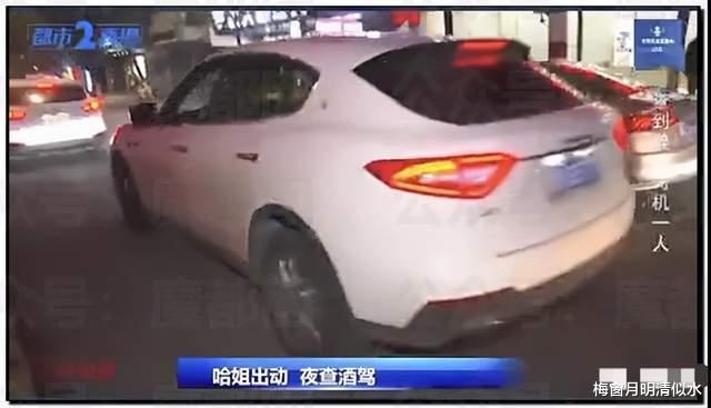 玛莎拉蒂醉驾女,“行长助理”证件照被曝光!网传为音乐专业毕业!