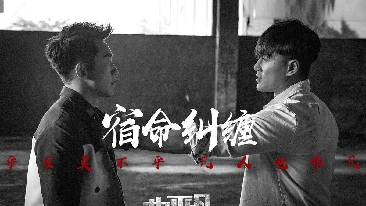 肯达尔·詹娜|又一部反腐剧强势来袭，佟大为、尹正兄弟情深，上演《一念无间》