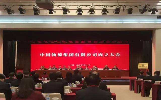 中国物流集团|中国物流集团PK京东物流？对京东物流可能是致命的一击