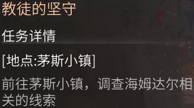 幸存者们|明日之后:枪支学会“隐身术”,奥兹军团“入侵”庄园!