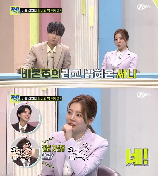 少女时代|少女时代Sunny从19岁开始就要坚持不婚主义，理由是？