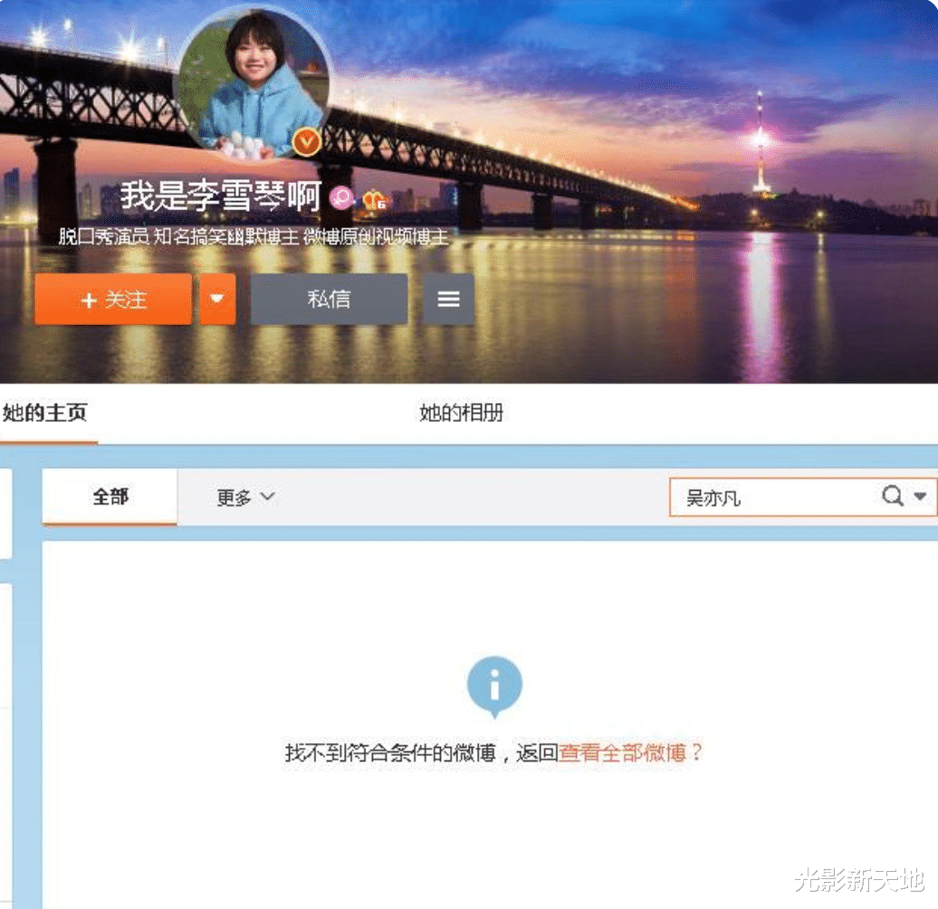 吴亦凡|吴亦凡事件波及明星增至9人，汪海林：还有几位明星可能会爆雷