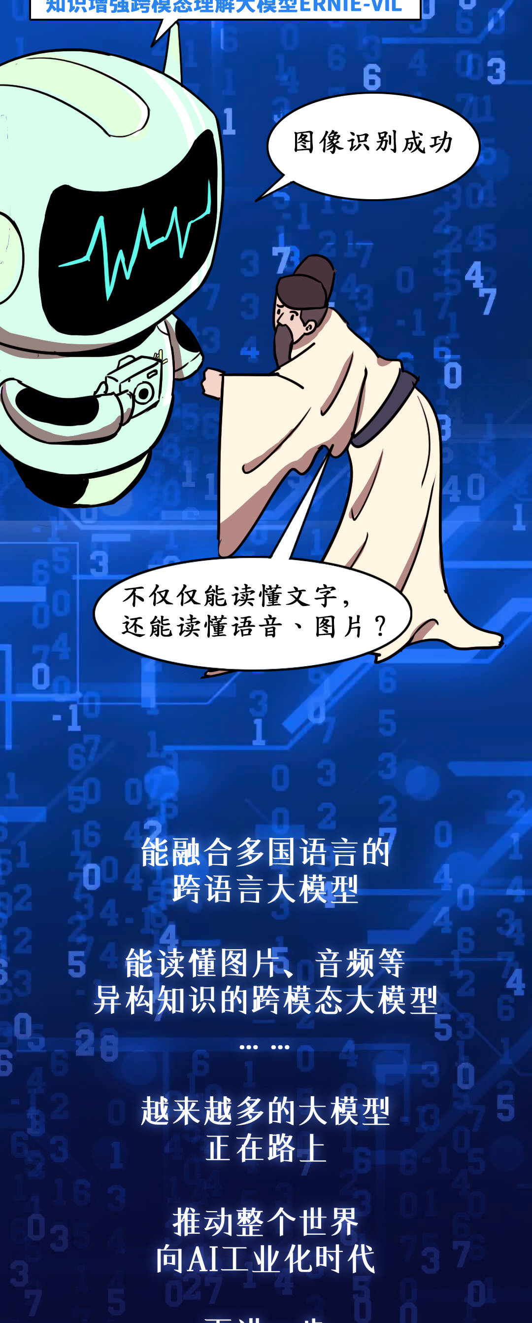 |当诗人遇到熟读2600亿中文参数的大模型