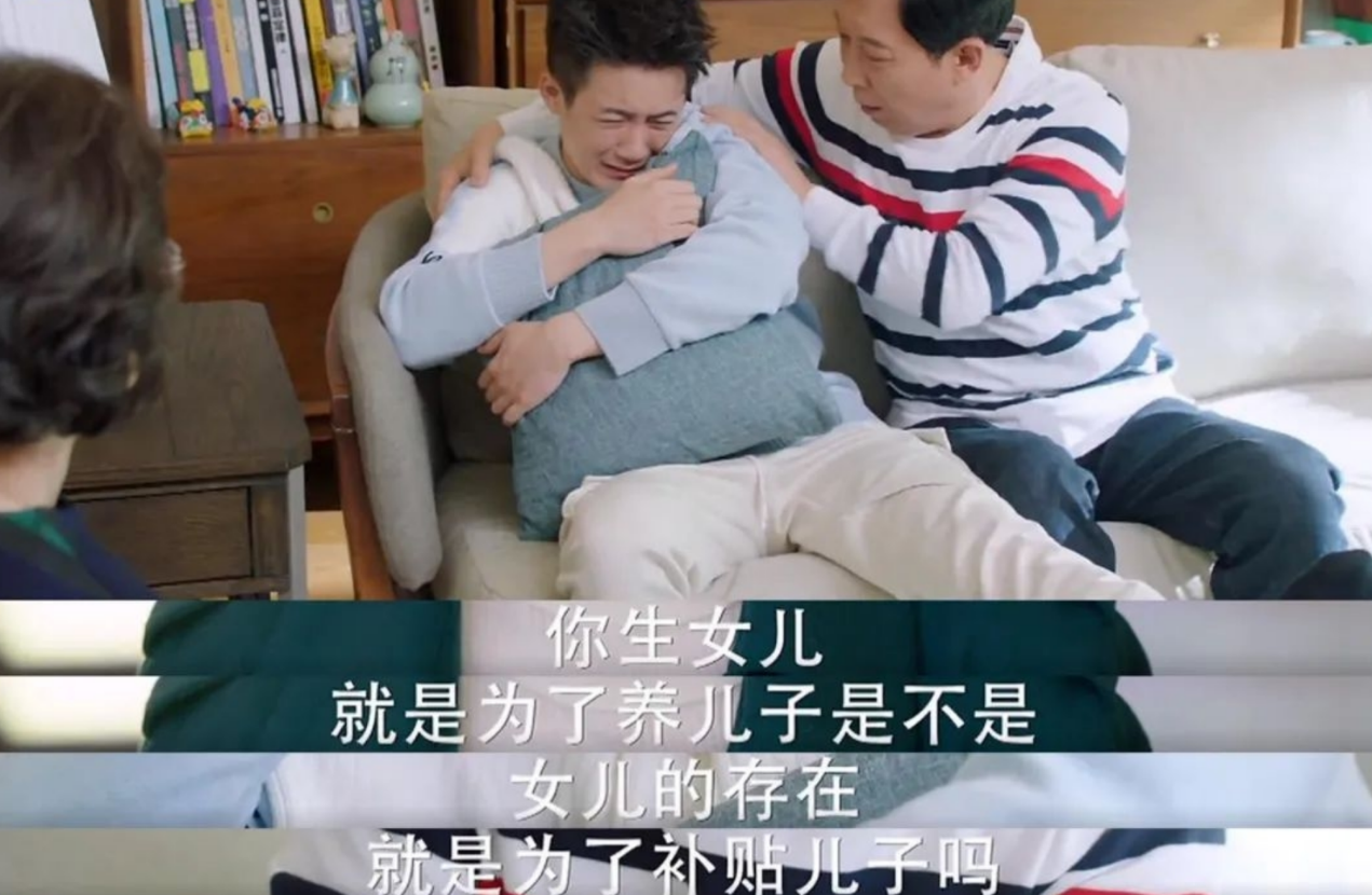 母婴之道|三个姐姐工作4年,全部积蓄凑给弟弟当彩礼、买新房,自己却愁嫁