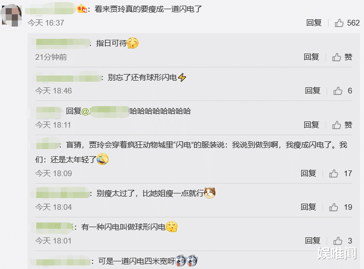 |《你好,李焕英》票房继续上扬,30亿即将达成,真得苦了贾玲了