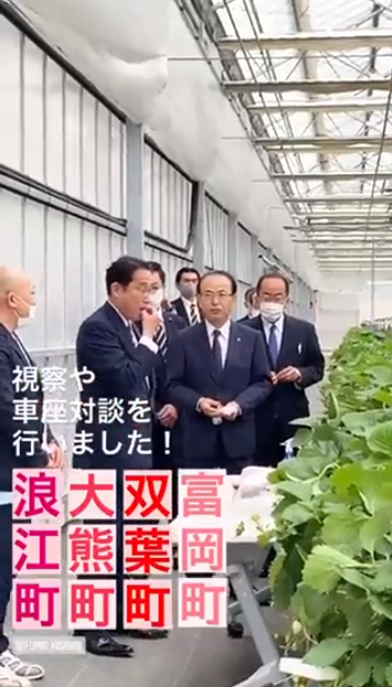 韩国|韩国团体戴日本首相面具抗议排污入海:将危害人类共同资源