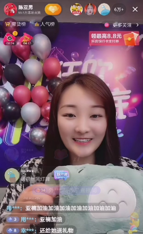 万茜|大衣哥好友拆穿陈亚男：道歉和回归家庭都是假的，自作孽不可活