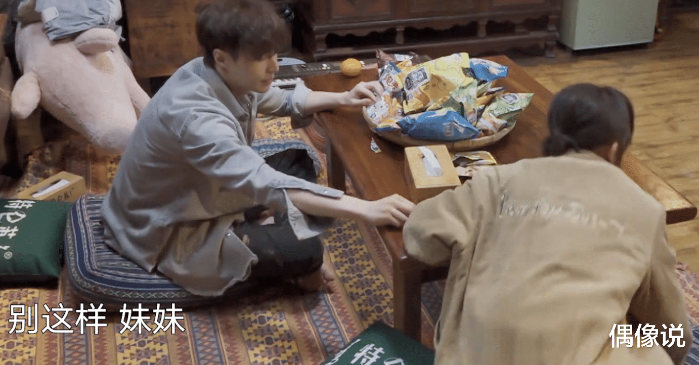 张子枫|张艺兴向张子枫安利三种零食，张子枫的吐槽好扎心：我们有代沟