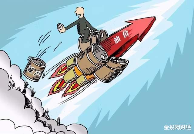 美国国债 油价调整：注意，明天油价要大涨，加油可提前