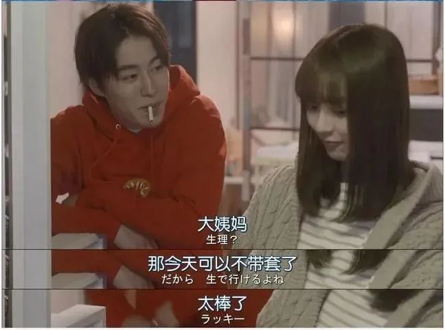 桃江|一女五男的深夜剧，车速太太太快了