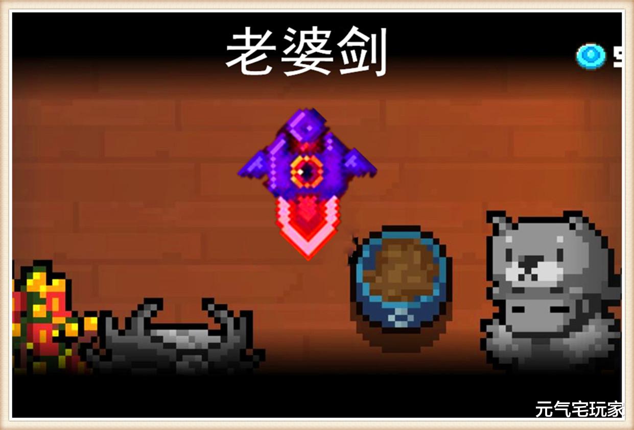 元气骑士|元气骑士：“新武器”老婆剑登场，联动版本更新日期，正式发布！