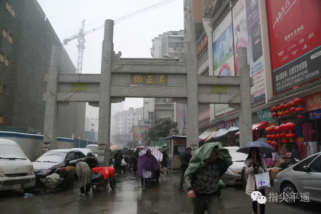 爱平遥 活跃在武汉汉正街的山西，绝大多数来自平遥！
