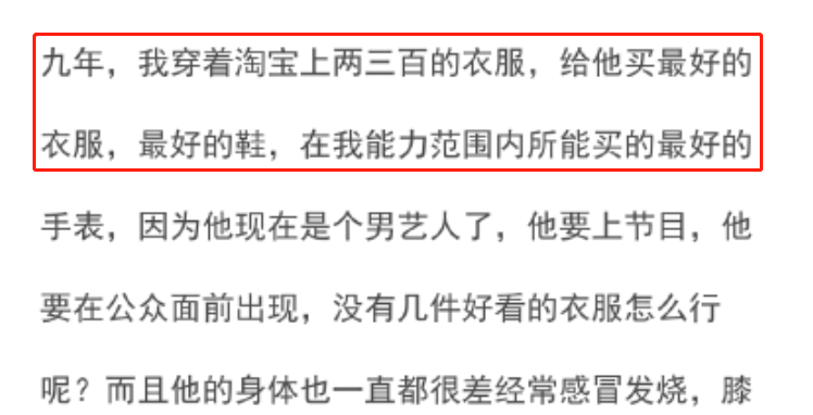 霍尊|观陈露与霍尊九年恋情，千万不要为了“爱情”，放弃自己的事业