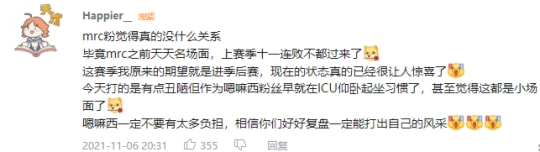 第五人格|第五人格IVL：xawm场均三抓往上，玩家：你四抓的模样很帅