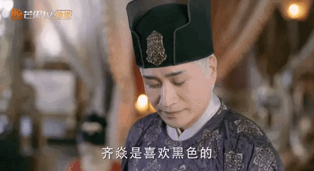 秀出新天地|表面隐忍的齐焱、满不在乎的珖王，《与君歌》角色都有两幅面孔？