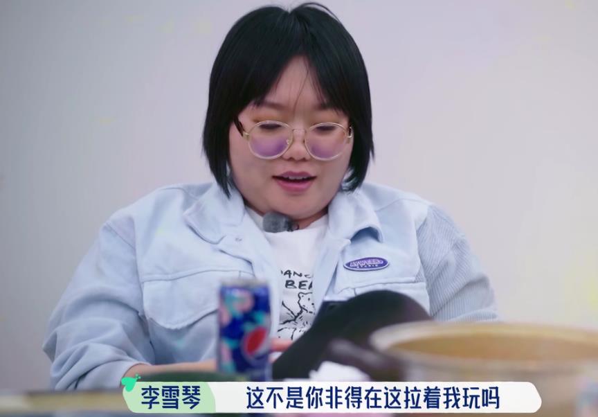 李雪琴|《五十公里桃花坞》李雪琴惹争议，宁愿洗碗两小时，也不加入群聊
