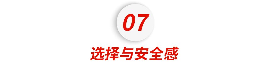 红团团医生LYNN 美国心理学教授：过于完美的童年，反而会剥夺孩子成年后幸福感？