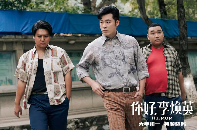 高圆圆|《你好李焕英》结局，看清贾玲给妈妈买的敞篷车车牌号：泪目了