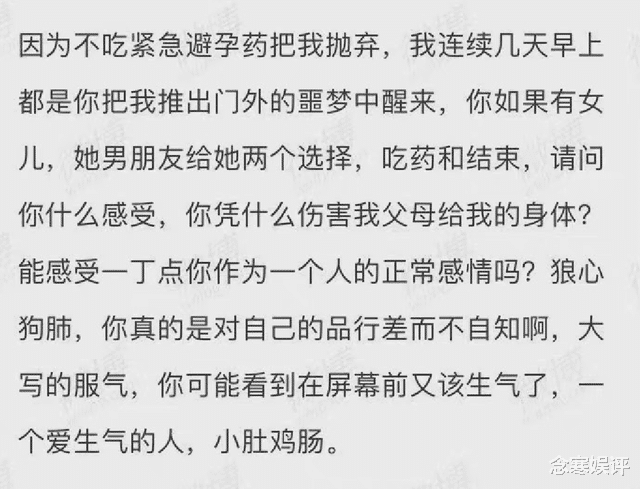 周杰|周杰三次回应避孕药风波，一次比一次极端消极，已有了轻生的念头