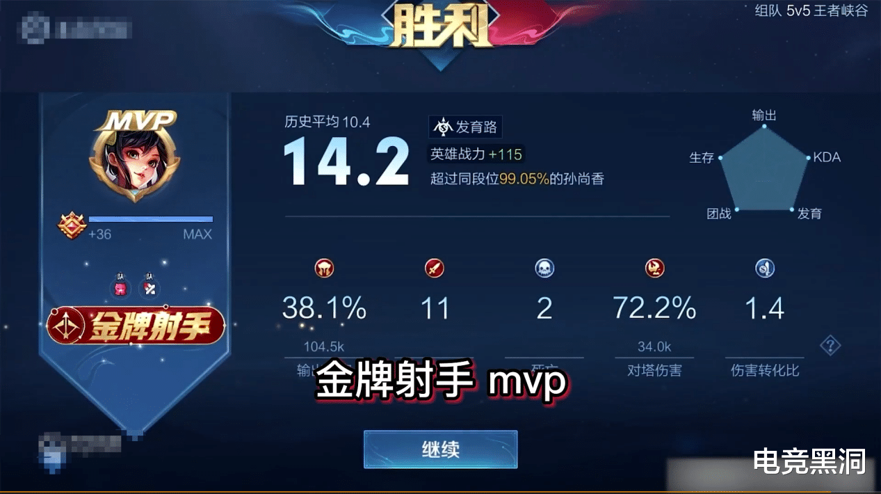 孙尚香|口袋连续两局撞车xyg秀豆，看到过程水友惊呆了，实力差距这么大？