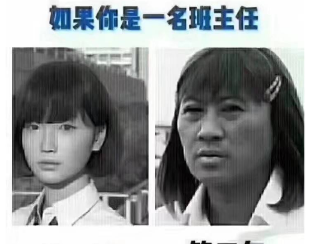 |有一种颜值的改变,叫我当了班主任,网友:这一年,感觉老了10岁