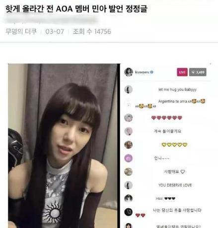 权珉娥|韩国女团成员自曝曾遭集体侵犯，受伤后爬着回家，对方是当地名人