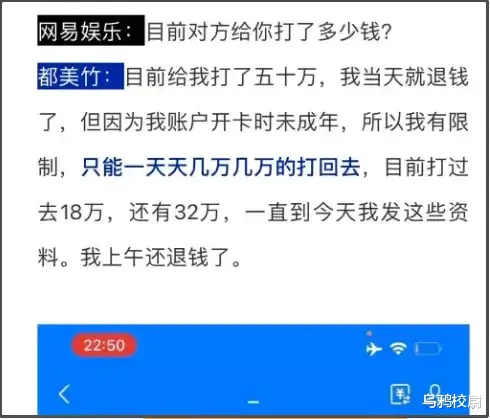 吴亦凡|吴签和他的“三十六计”