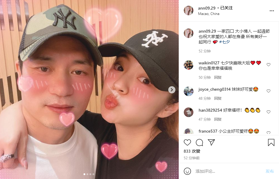 安以轩|安以轩七夕和老公秀恩爱，获儿子送吻超甜，女儿五官越来越像妈妈