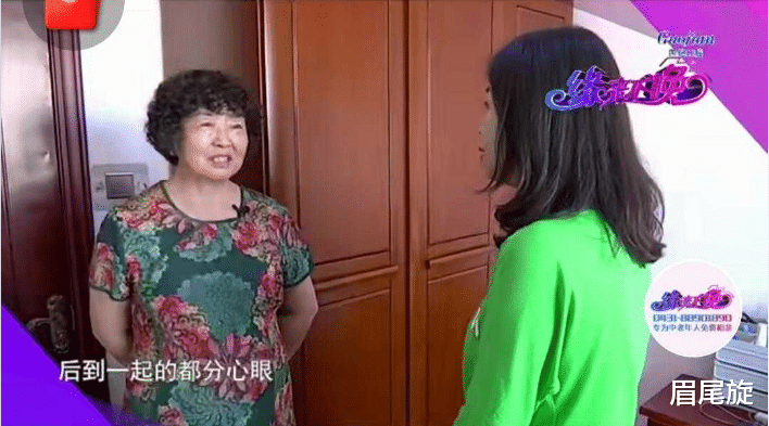 眉尾旋|78岁男相亲要求AA制,女方称“可我从来不计数”,相亲能否谈钱?