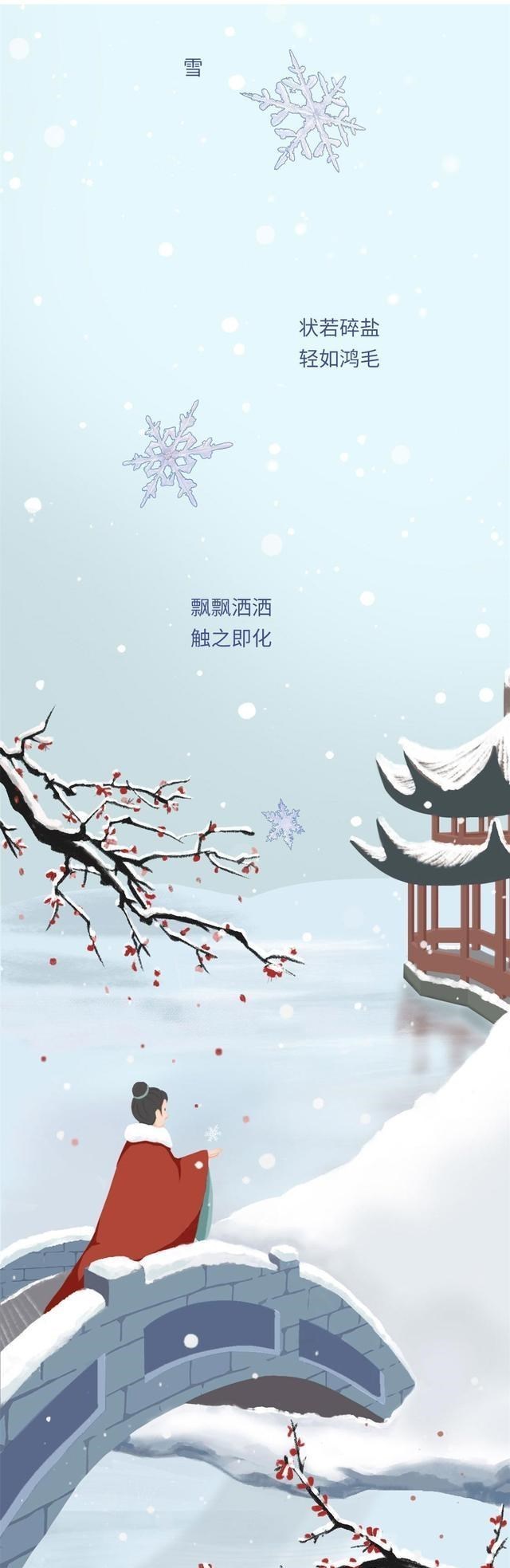 漫画|“雪”到底有啥魔力，能让南方人为之着迷？一组漫画科普，涨知识