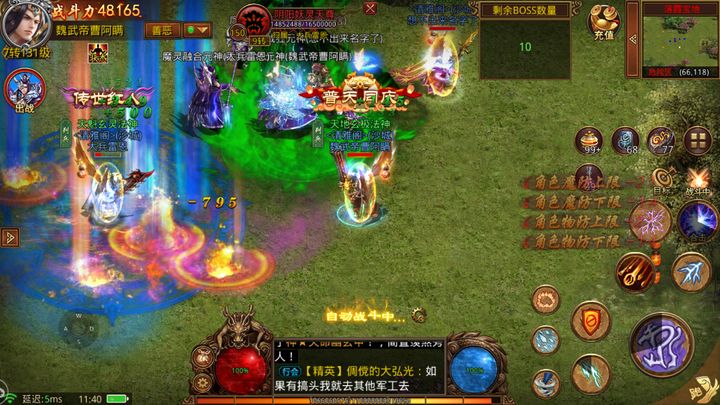 |传奇世界：元神合击版本，多个元神共存，还有专属元神融合