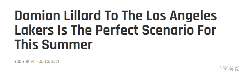 湖人队|双赢！湖人5换1方案：利拉德联手詹眉组三巨头，开拓者彻底重建