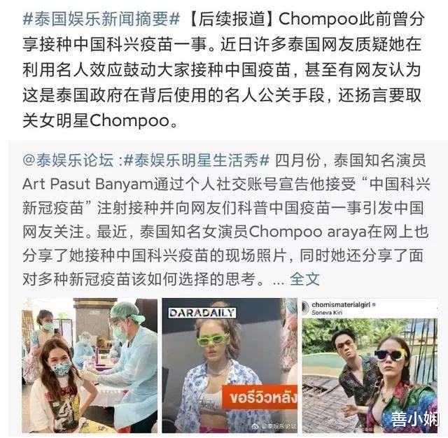 以你的心诠释我的爱|主演《以你的心诠释我的爱》的PP林祎凯确诊新冠，BK和Ice在隔离