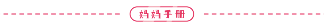 小柒育儿|wenno: 危险！近2成童装被央视曝光不合格，再好看也别给娃穿！