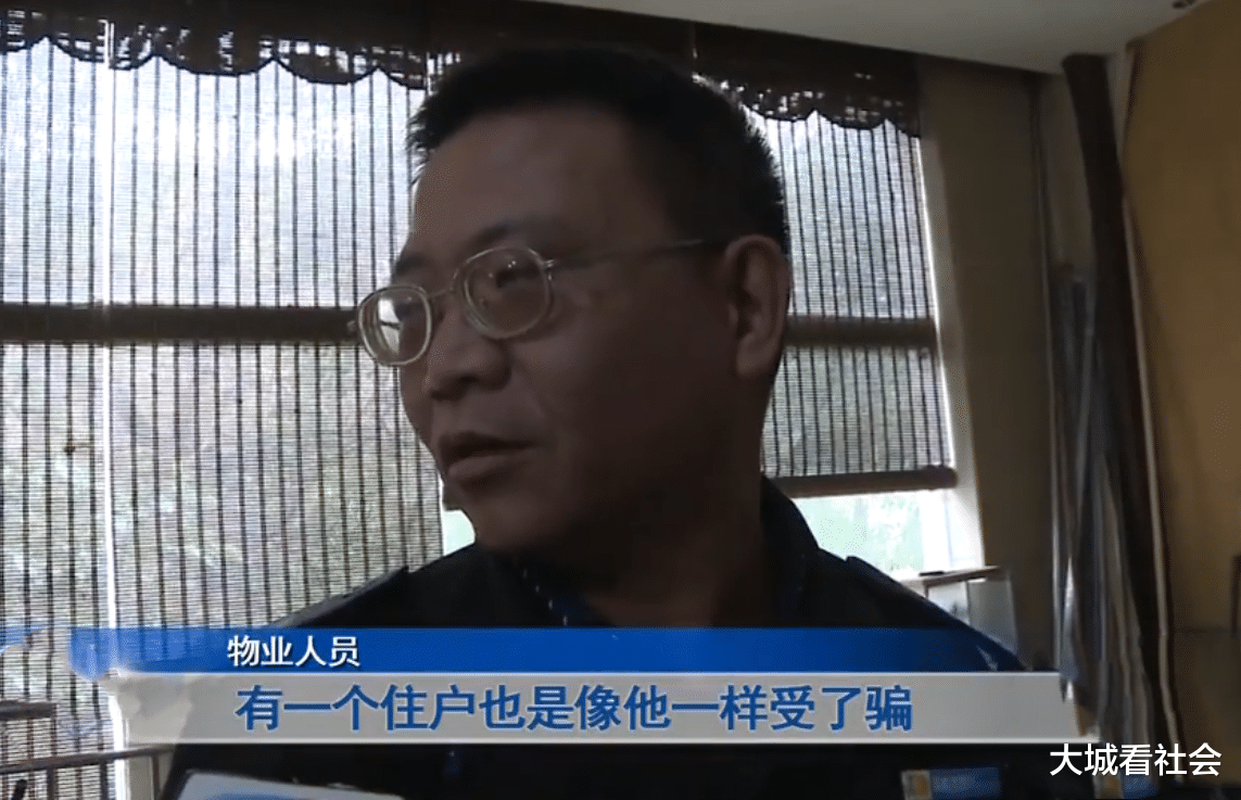 心理阴影大!重庆一男子遇到上门推销,对方脱裤要倒贴1000元