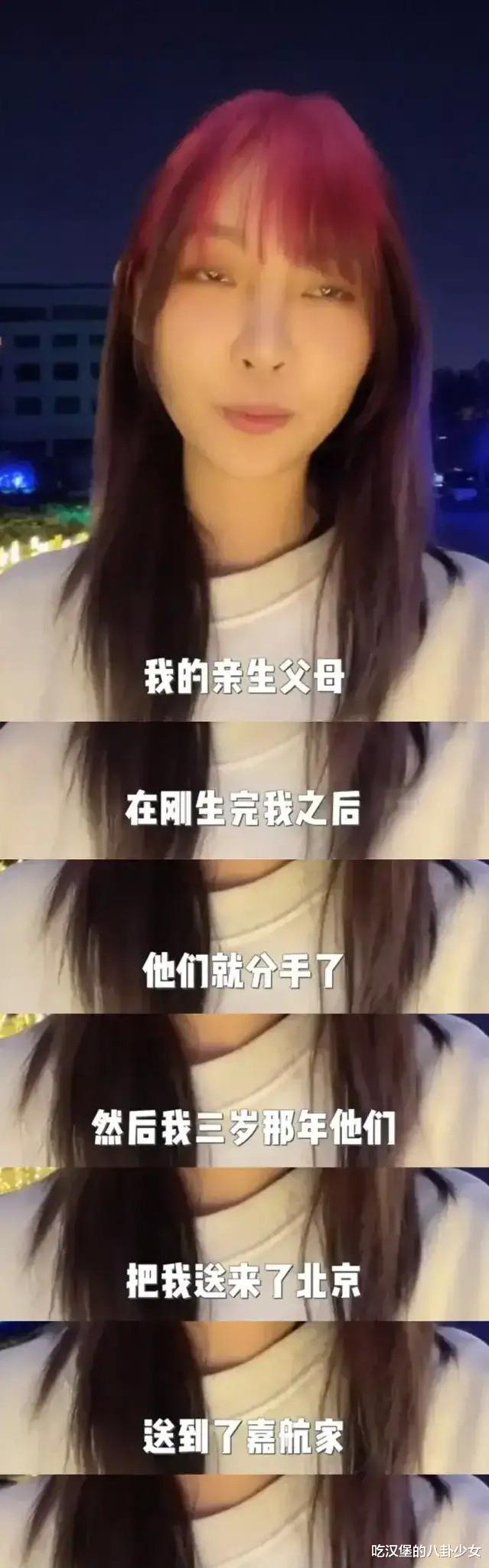 |痞幼自曝身世后被锤撒谎成性，3岁就抛弃她的亲妈，其实一直在她身边