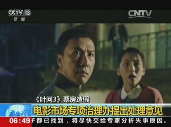 佟丽娅|红通大佬施建祥：坑骗国人159亿，逃往美国仍作恶，不料翻了车