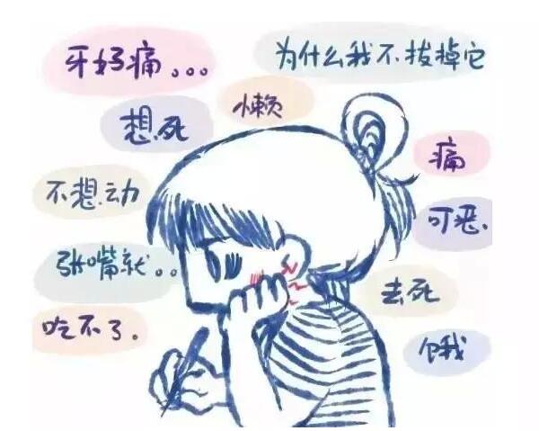 郑州精益口腔医院|拔牙后吃什么？专业医生为你提供食谱