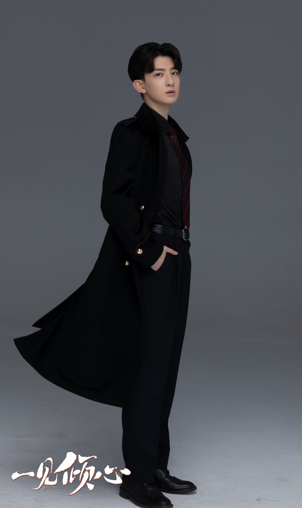 一见倾心|电视剧《一见倾心》大结局 原若航1209生日快乐