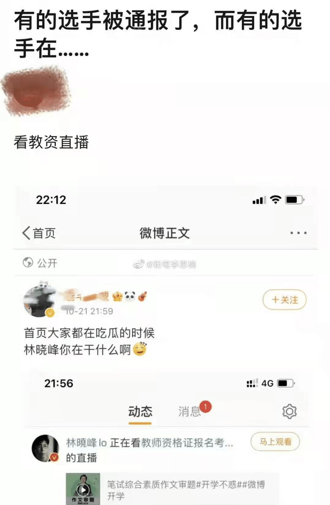 林小雪|报应!恋爱多年不娶,活该被戴绿帽子!
