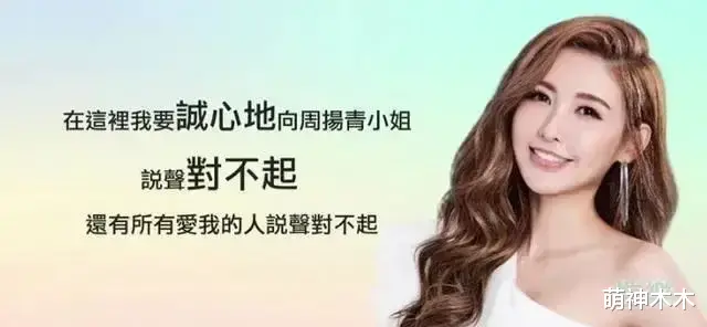 简恺乐|罗志祥复出成功，“小三”简恺乐却被曝吃老本，好友称她不愿复出