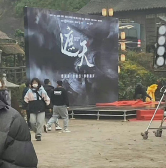 李咏|尹正祝绪丹新剧《遮天》开机，原著粉吐槽选角，尹正不被肯定