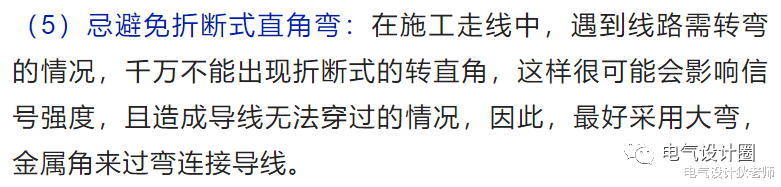 弱电|强电与弱电的基本概念、区别及布线要求详解，建议收藏！