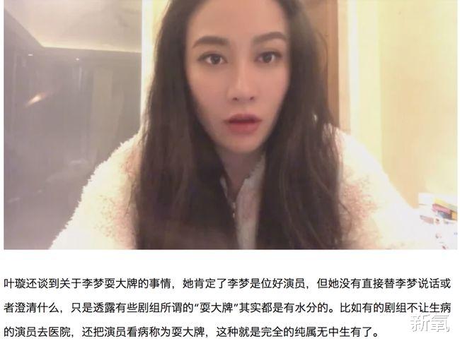 郑爽|原生家庭伤害太大，造就包含郑爽在内的娱乐圈四大疯王？