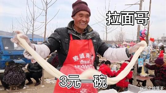 娱乐个神算子 一夜爆红的“拉面哥”，撕开多少草根网红的“遮羞布”