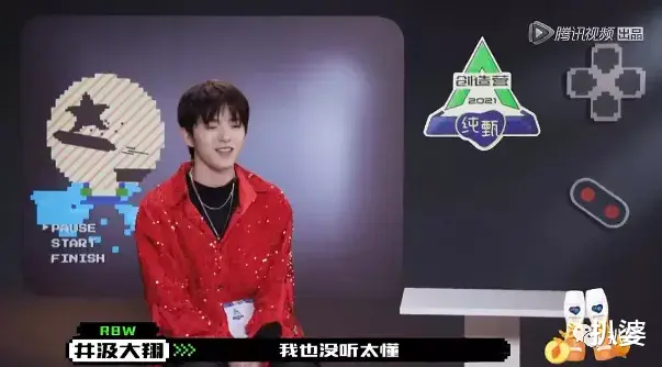 选秀|撕X吵架划水甩锅,这都是哪来的戏精?